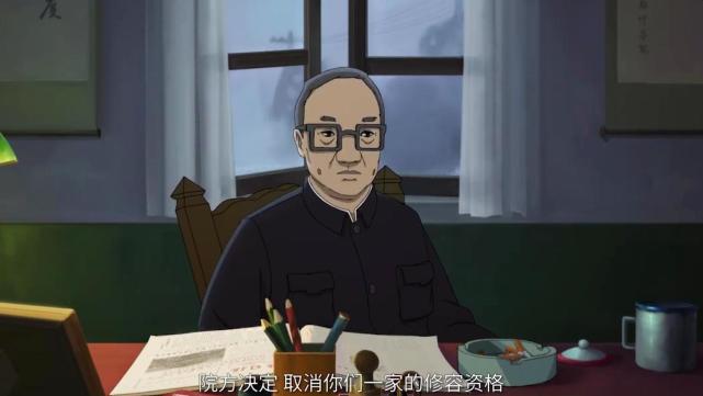 修容镇动画开播即扑街但我却并不觉得可惜