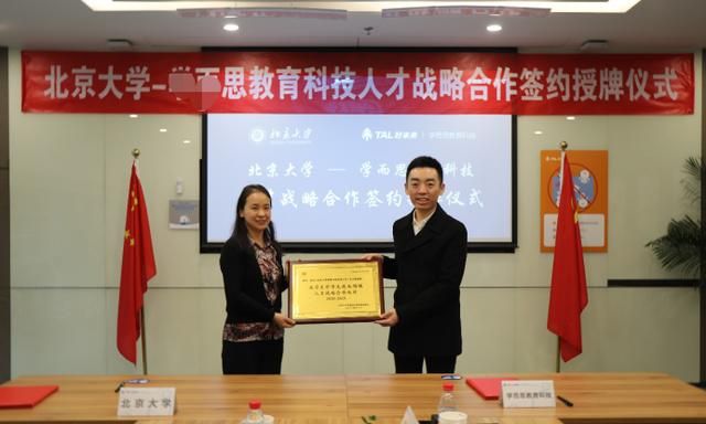 当清北硕博涌进中小学之后……休闲区蓝鸢梦想 - Www.slyday.coM 当清北硕博涌进中小学之后……休闲区蓝鸢梦想 - Www.slyday.coM