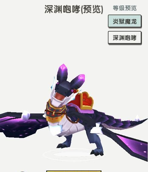 迷你世界黑龙成为坐骑这也太帅了吧怎么才能获得呢