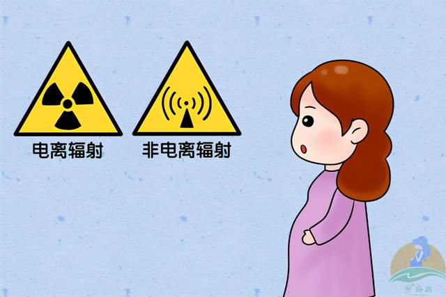 防辐射服无法防"真的辐射"?这些鸡肋的孕妇用品,你买过几个?