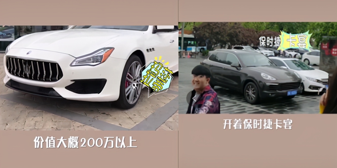 上节目佩戴的手表被扒出价值上百万,难怪德云社会流传着:"秦霄贤能买