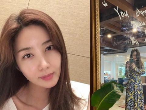 朴率美晒近照气质优雅 韩在石将其宠成公主 前任池晟分手仍维护她