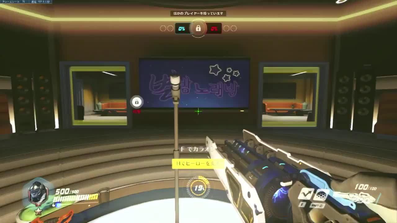 守望先锋新死斗地图"kanezaka"上线ptr服务器