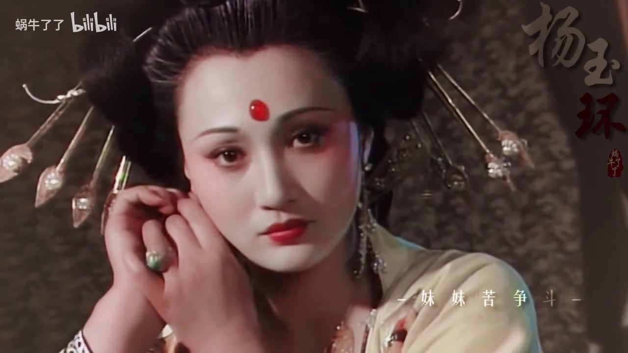 奋斗20年这个小姑娘生日成了娱乐圈的盛事q版杨贵妃走的不易