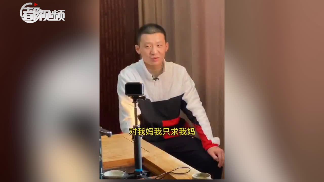 00:43 00:43 为您推荐: 封面新闻连麦专访"山东辱母杀人案"当事人于欢