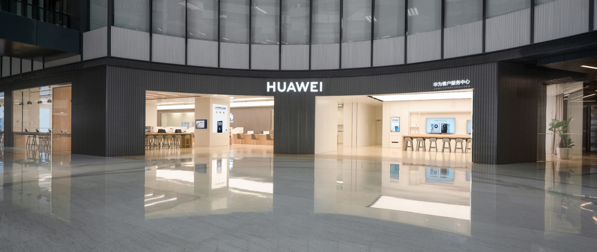 三里屯新地标,华为客户服务中心(北京盈科中心)温暖开业