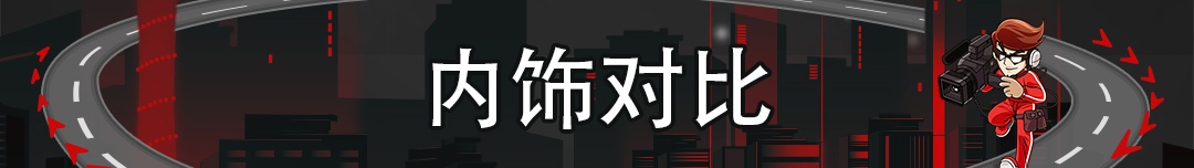 新生代的对决：零跑C11对比ARCFOX αT
