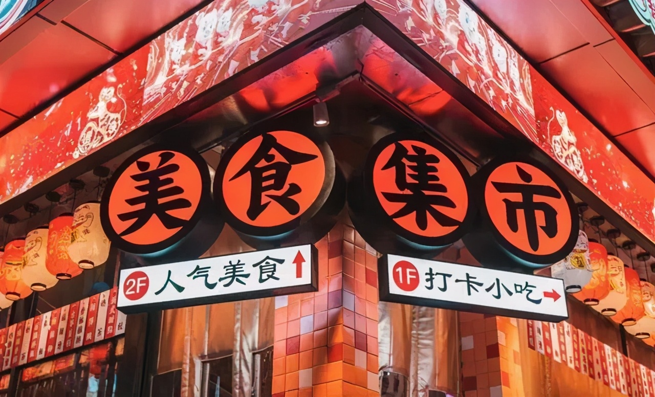 五条上海人从小吃到大的美食街，如今却永远消失，你还记得它们吗_彭浦_昌里路_夜市