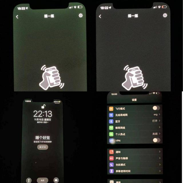 笔记本风扇如何更换