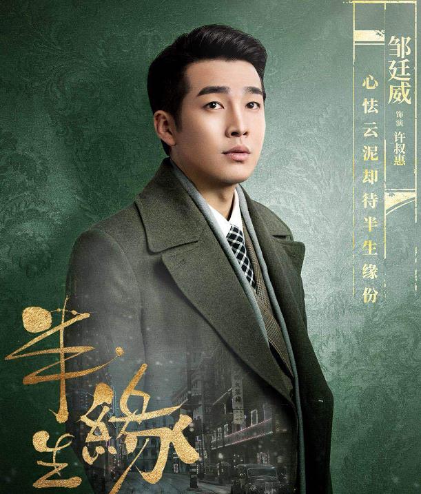 她是因为参加选美而出道的,随后她因为出演电视剧《生死博弈》而进入