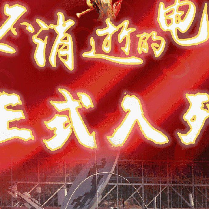 中国人民解放军61001部队官方微博开通上线休闲区蓝鸢梦想 - Www.slyday.coM