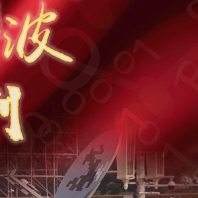 中国人民解放军61001部队官方微博开通上线休闲区蓝鸢梦想 - Www.slyday.coM