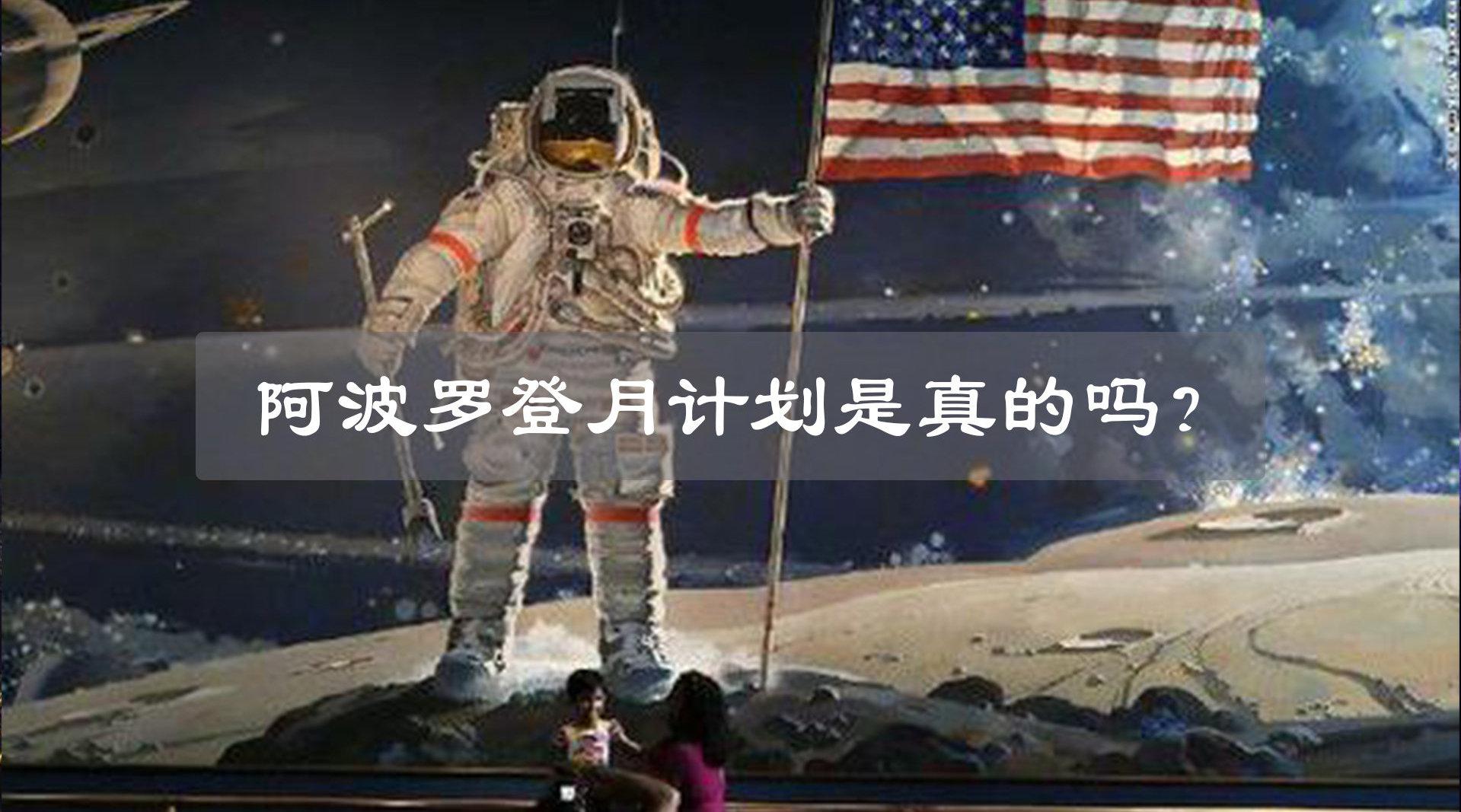 00:00 03:25 03:25 为您推荐: 阿波罗登月所携带的月球车地面测试镜头