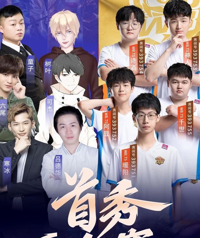 锁定季后赛后,ts终于入驻虎牙,冠军战队首秀就是不一样!