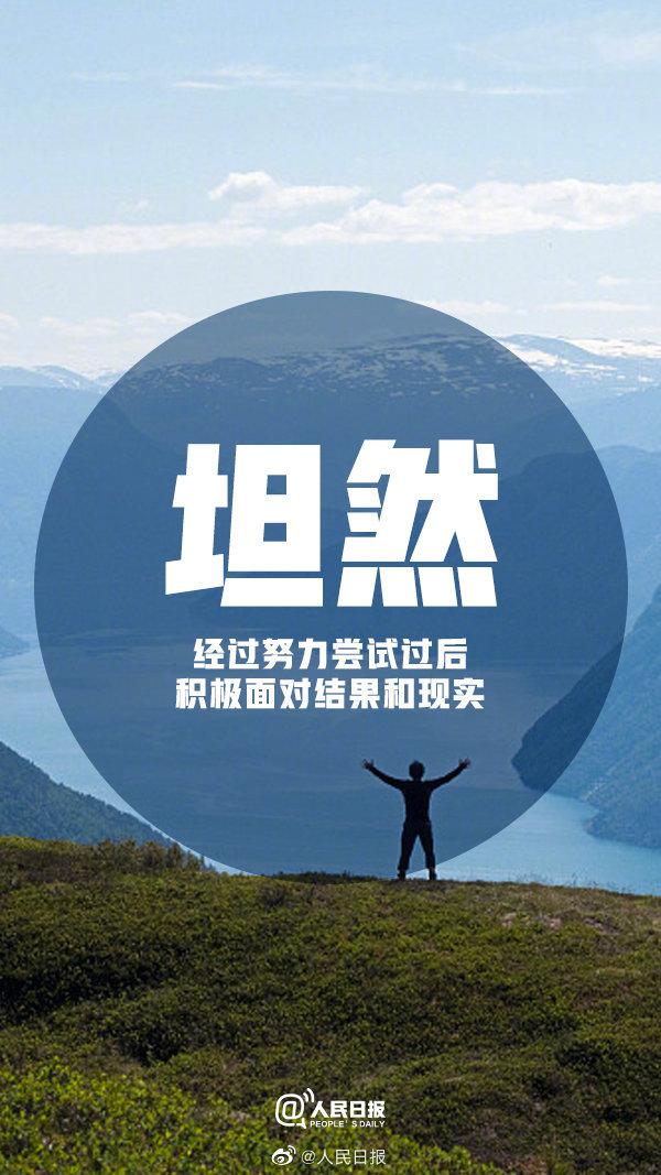 内心强大的你,不张扬,也自带光芒