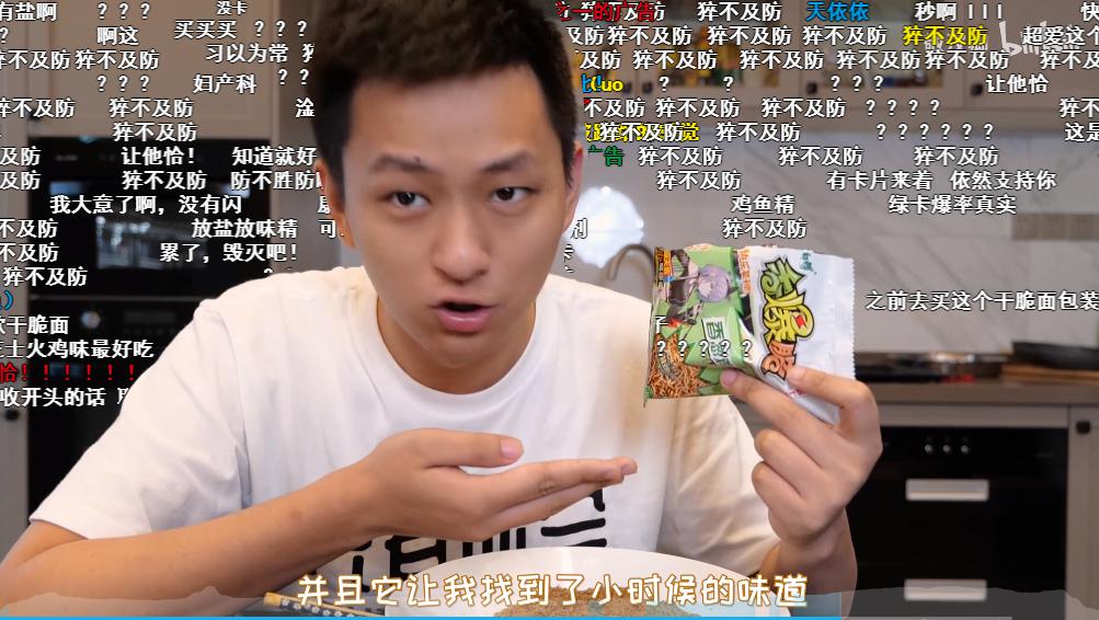 敬汉卿无望成b站千万级up主恰饭15秒就掉粉一万初心已不再