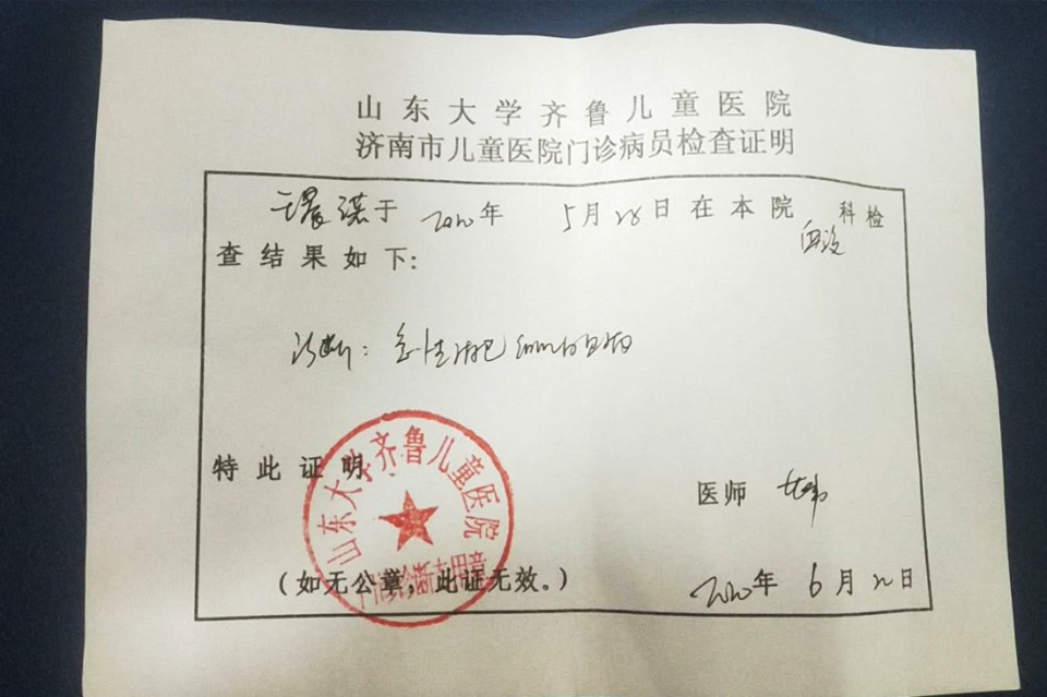 5岁儿子不幸夭折，10年后3岁女儿又遭厄运，妈妈绝望：救救我孩子休闲区蓝鸢梦想 - Www.slyday.coM