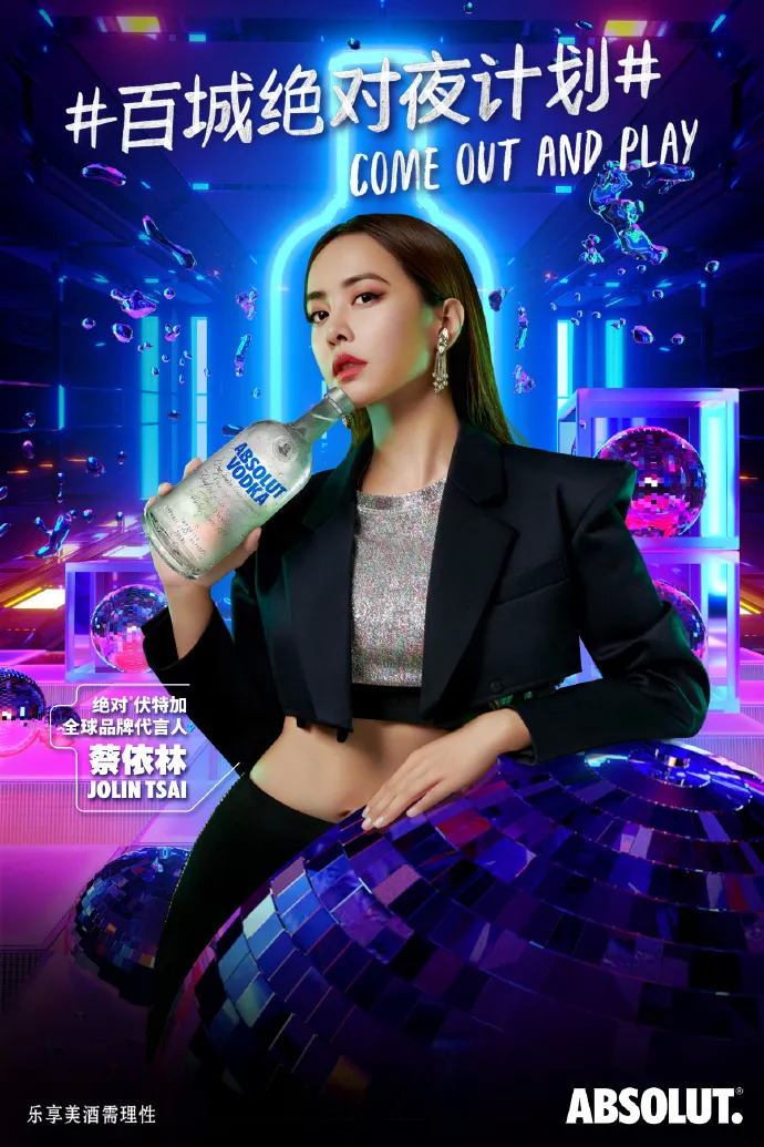 蔡依林|品牌代言人|罗云熙_新浪科技_新浪网