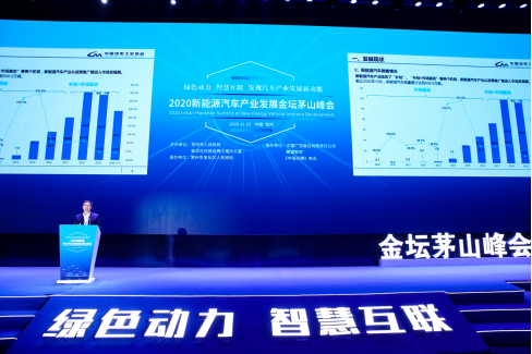 付炳锋：新能源汽车发展进入调整期 安全和成本成为核心问题