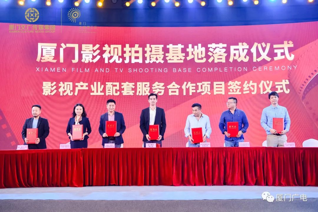 5 5万 厦门影视拍摄基地今日落成 地点就在 厦门市 厦门 新浪新闻 5 5万 厦门影视拍摄基地今日落成 地点就在 厦门市 厦门 新浪新闻