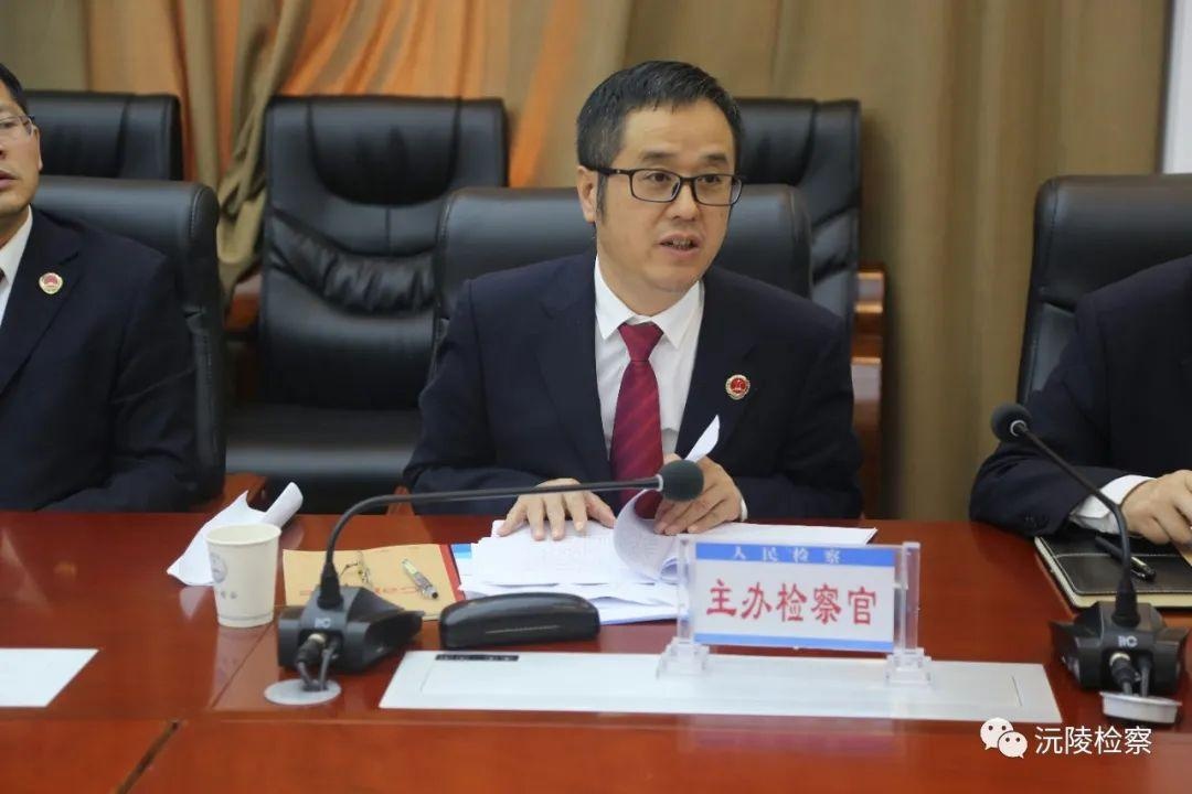 文字,编辑|向晓玲审 核| 舒建国【来源:沅陵检察】版权归原作者所有