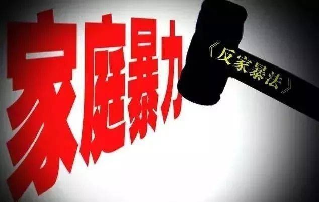 人民日报评“女子被夫家虐待致死”：反家暴，法律必须“长出牙齿”休闲区蓝鸢梦想 - Www.slyday.coM