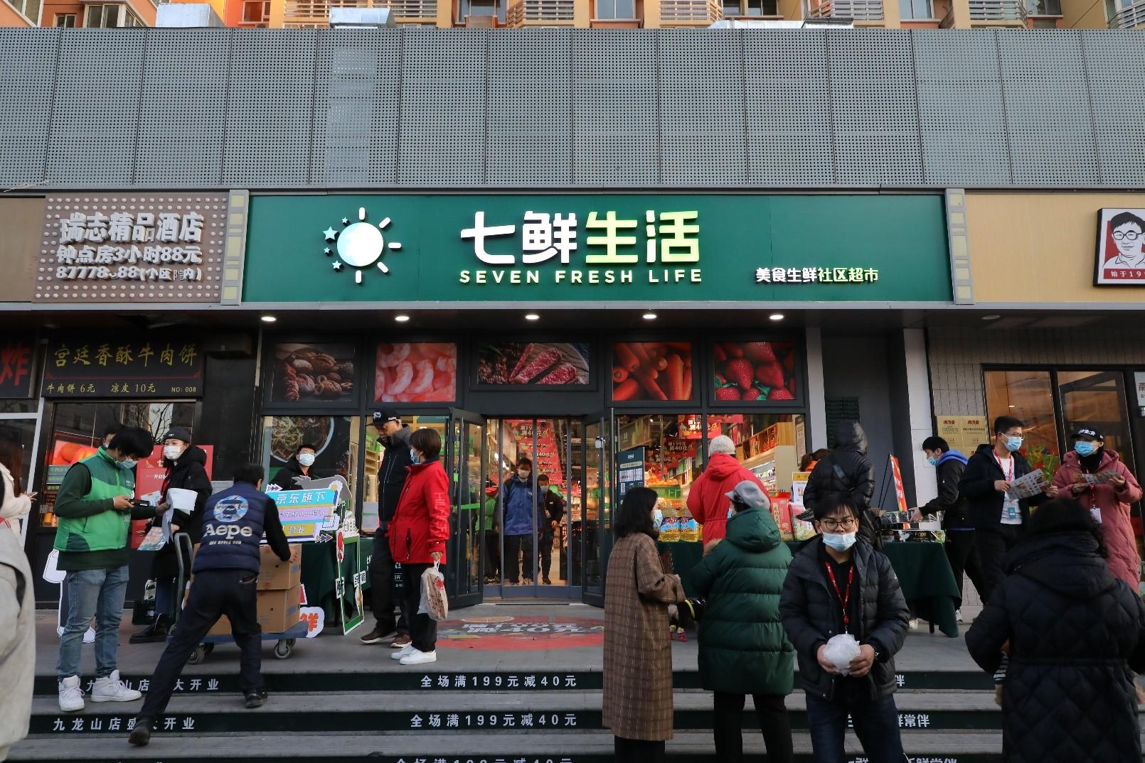 路口的小菜摊也是"不定期出没",传统超市成为社区居民们买菜的新去处