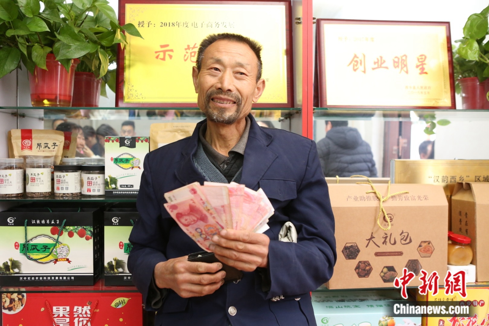 村民领到售卖吊瓜子的钱.图片来源:西部网