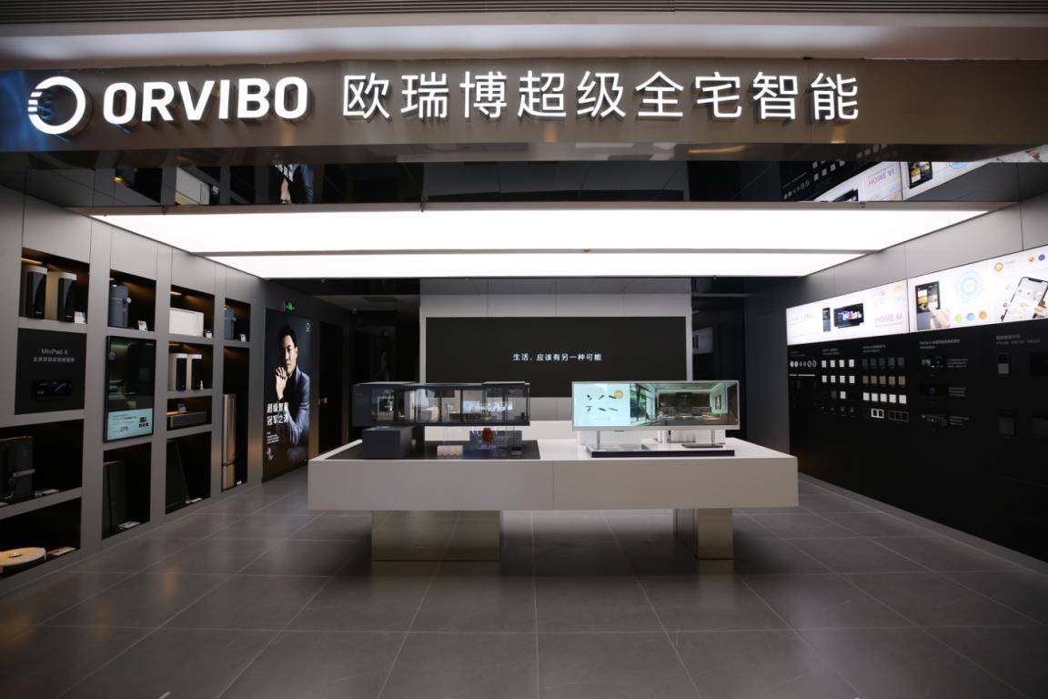 欧瑞博发布年度旗舰智能中控智能家居操作系统引领全宅智能新趋势