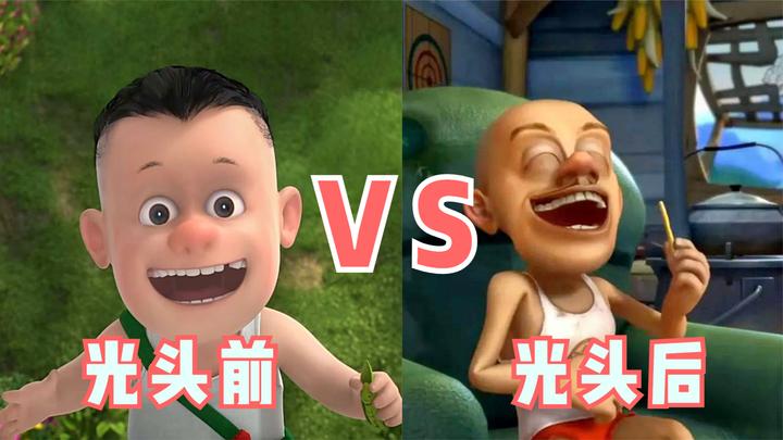 熊出没光头强头发什么时候掉光的?其实动画中早已说明