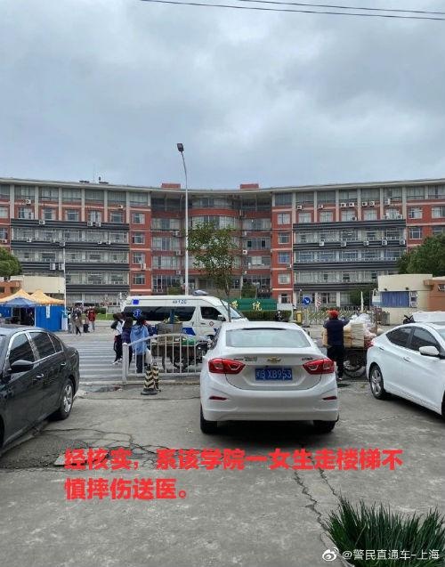 上海震旦职业学院发生强奸案？有救护车？警方回应来了休闲区蓝鸢梦想 - Www.slyday.coM