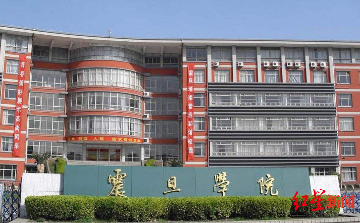 网传上海震旦职业学院发生轮奸案 校方:系造谣,已报警