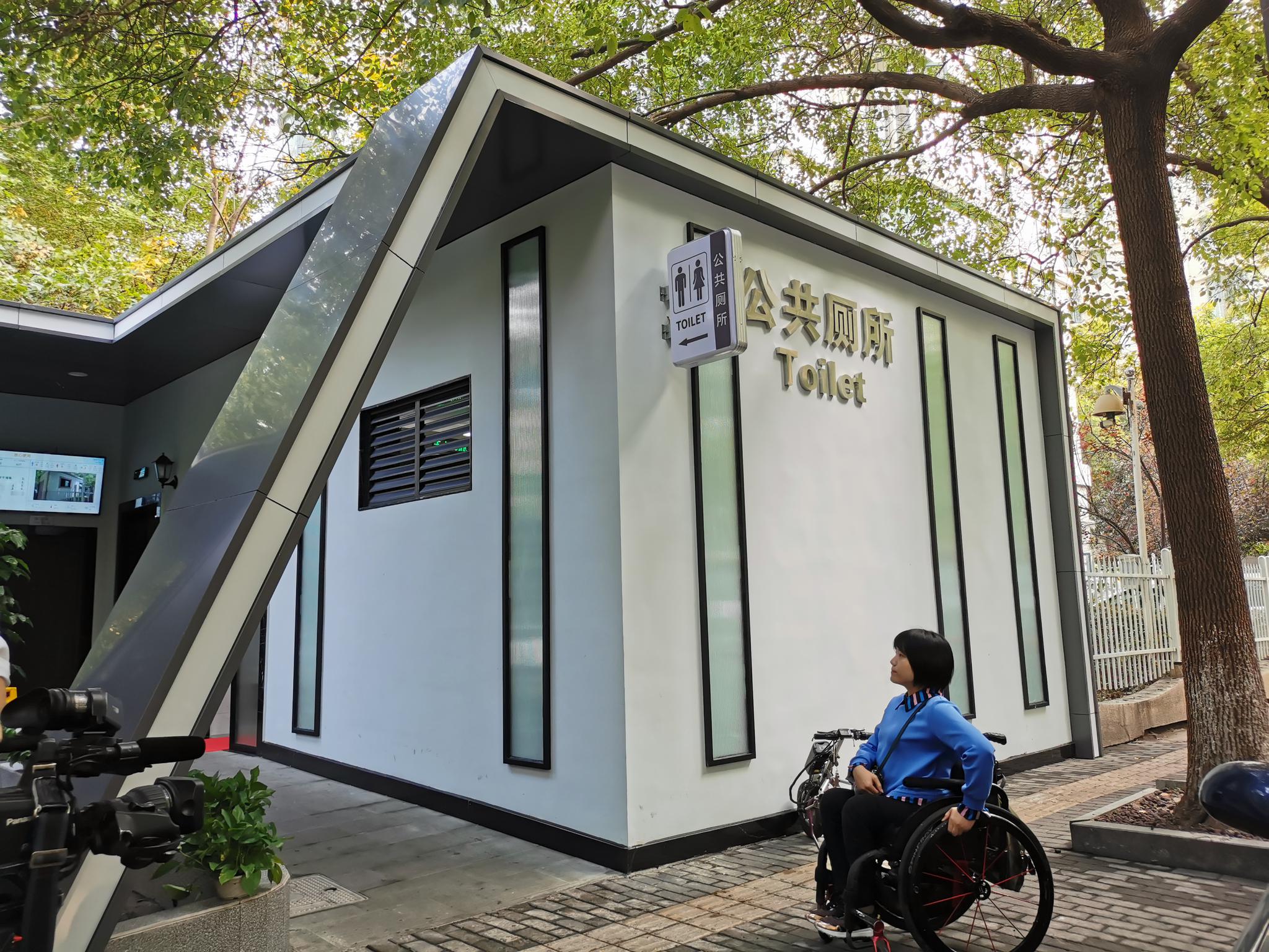 "世界厕所日"来了 杭州邀市民体验公厕提升改造成果