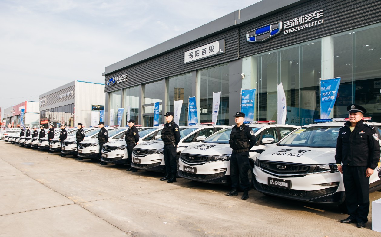 吉利嘉际30辆新警车成功交付安徽涡阳县公安局