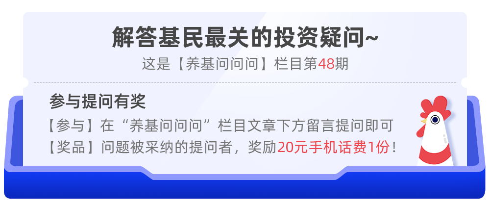 “可以介绍下基金的卖出策略吗”