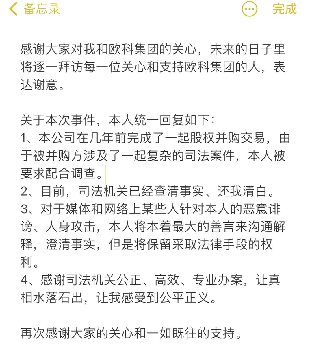 徐明星的朋友圈图片