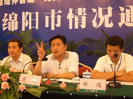 四川纪委厅官楚明退休4年后被查,曾因5·12震后