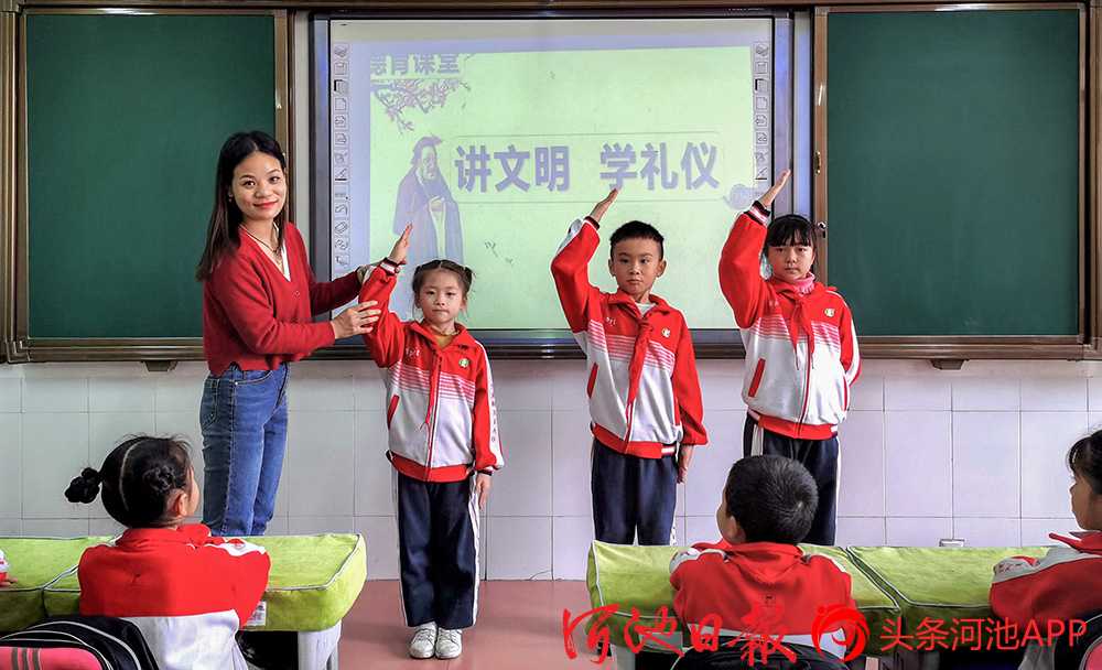 金二小师生在德育学堂上学习向老师敬礼礼仪.