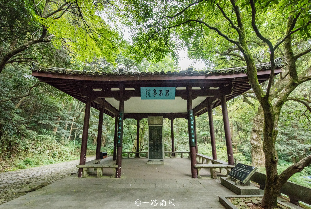 继续前行,来到遇雨亭,亭里竖立着一块看起来年代久远的石碑,碑上刻有