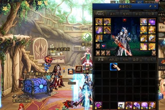 宝哥剑魂凑齐一套,都不愿融合佩戴|卢克西|剑魂|守门人_新浪新闻