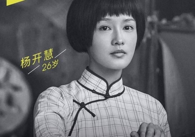 2010年,李沁凭借在建党九十周年献礼片《建党伟业》中饰演杨开慧.