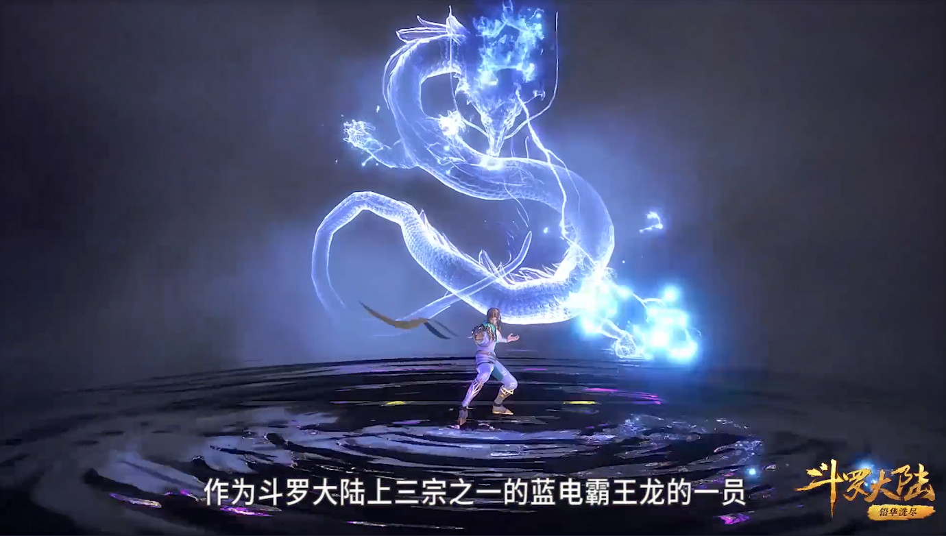 其实蓝电霸王龙家族作为上三宗之一,就这样被灭了确实显得很可惜.