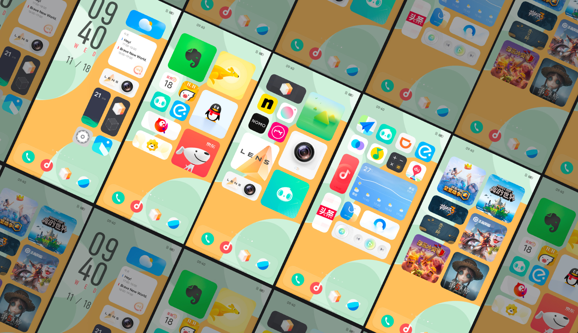 风格,通过一个个基础单元,用户可以创造出各种充满想象力的桌面布局