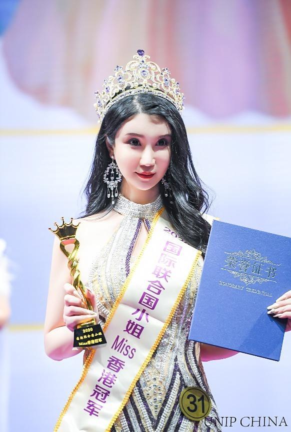 李宓儿荣获2020国际联合国小姐选美香港总冠军