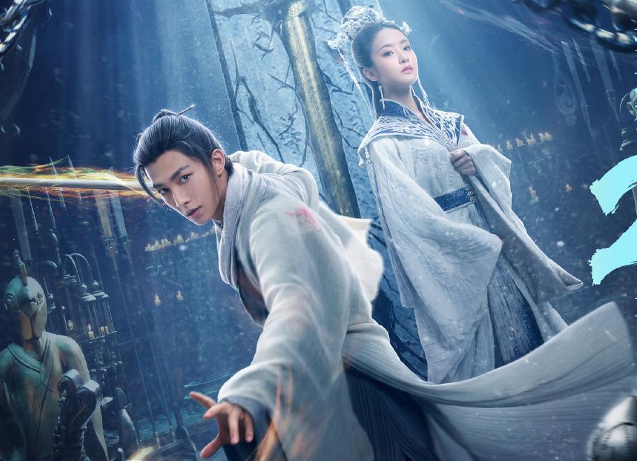 巩仙上映炎亚纶赖雨蒙一吻定情聊斋秒变武侠片