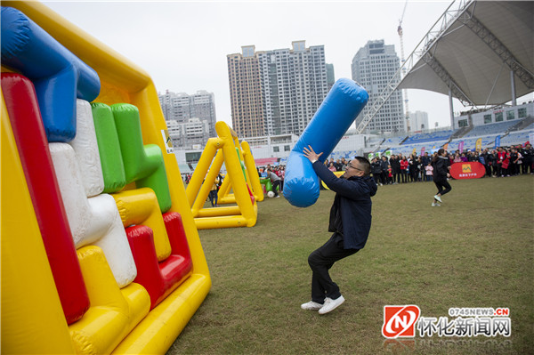 让运动更乐趣 ——怀化市第二届职工"趣味"运动会掠影|团体项目|运动