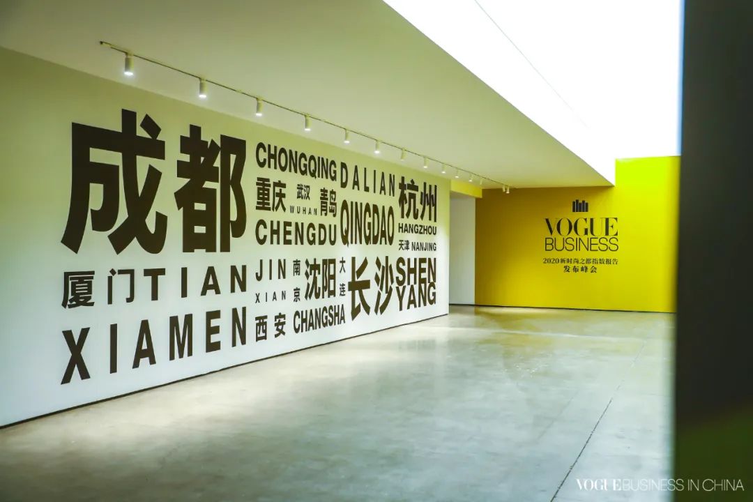 时尚时尚最时尚～成都——新时尚之都!