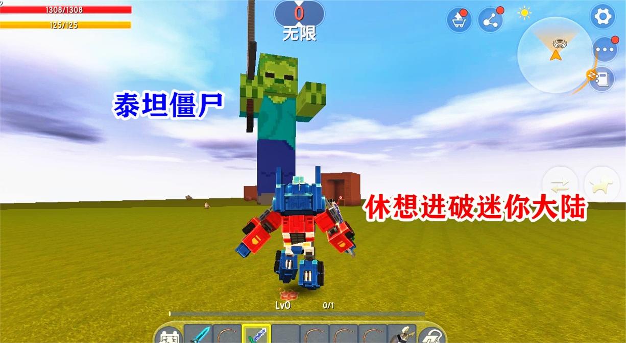 迷你世界:躲好晚上有超多僵尸,打僵尸买神器,僵尸来一个死一个