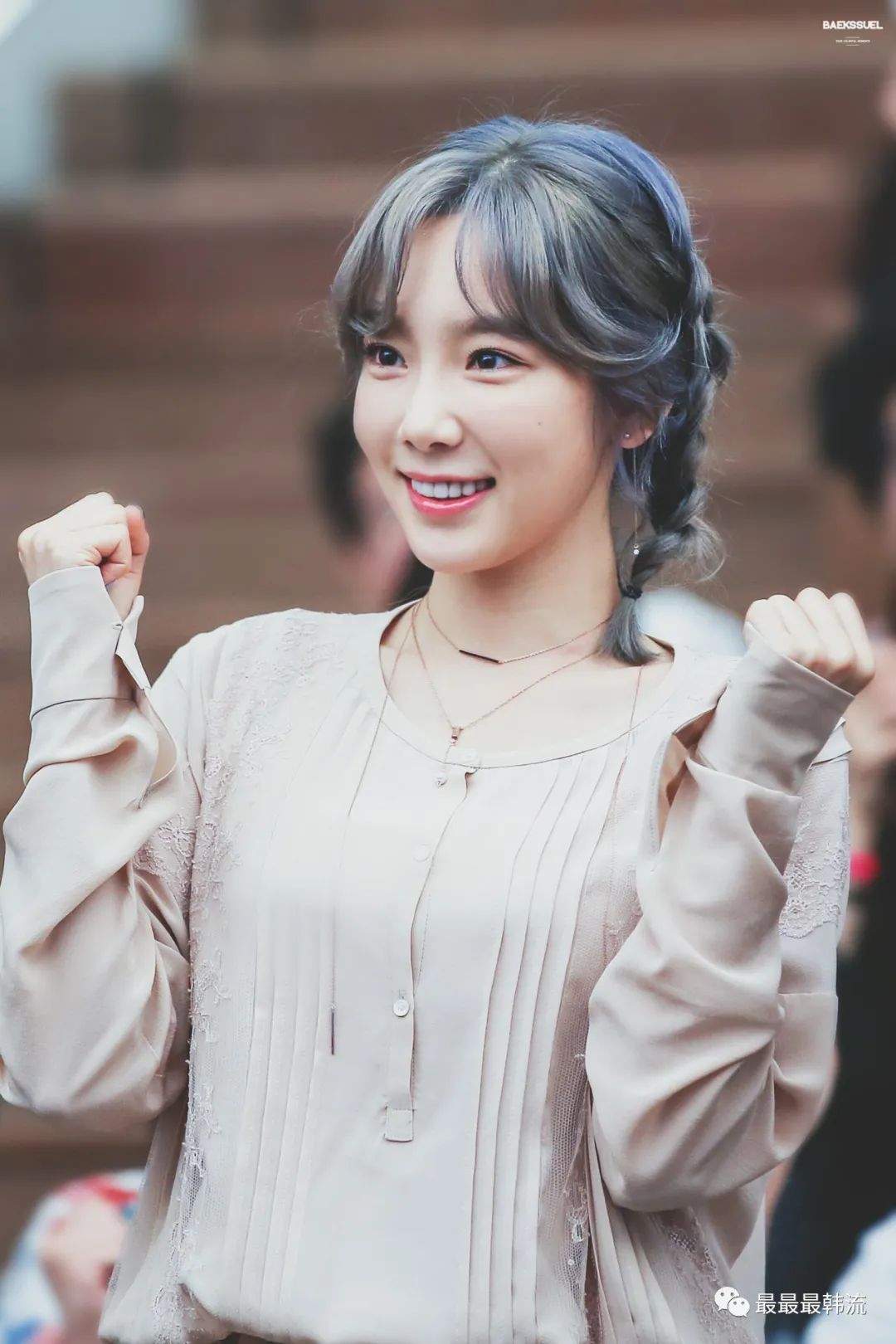 "艺高人胆大"这句话,可能说的就是泰妍吧,用颜值撑起来了!