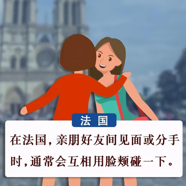 世界问候日,别忘了给ta一声问候